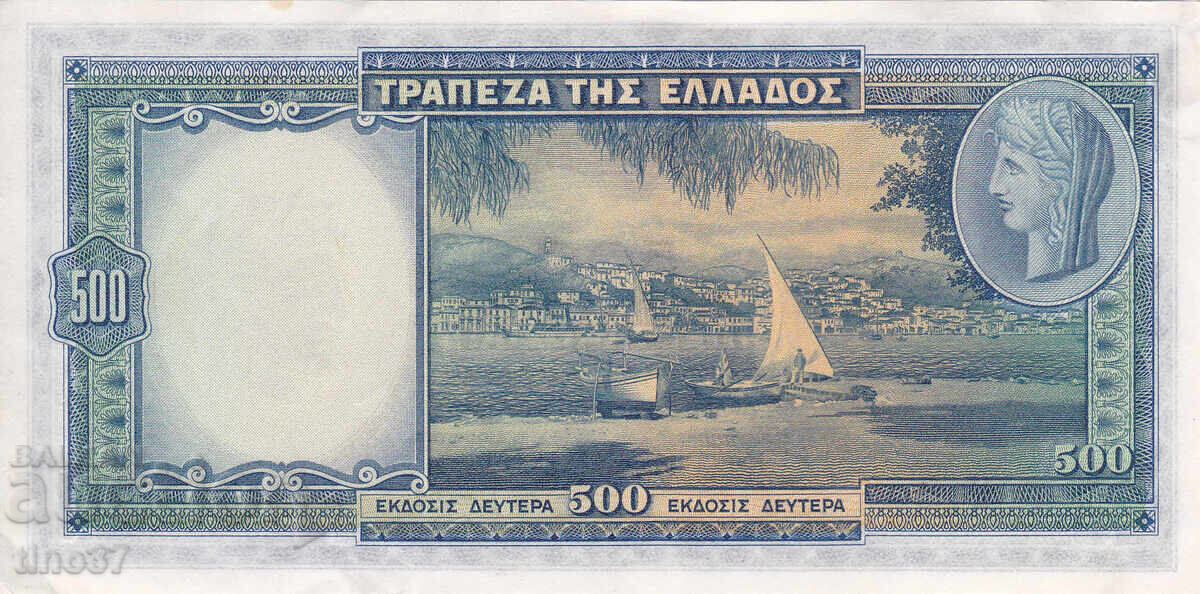 Licitație tino37 - GRECIA - 500 DRAHME - 1939 - XF+/AU