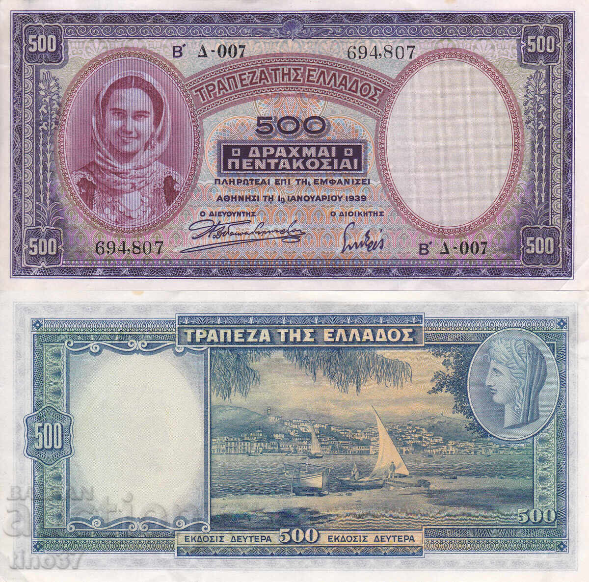 tino37 - GRECIA - 500 DRAHME - 1939 - XF+/AU