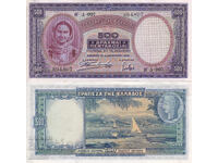 tino37 - GREECE - 500 DRACHMAS - 1939 - XF+/AU