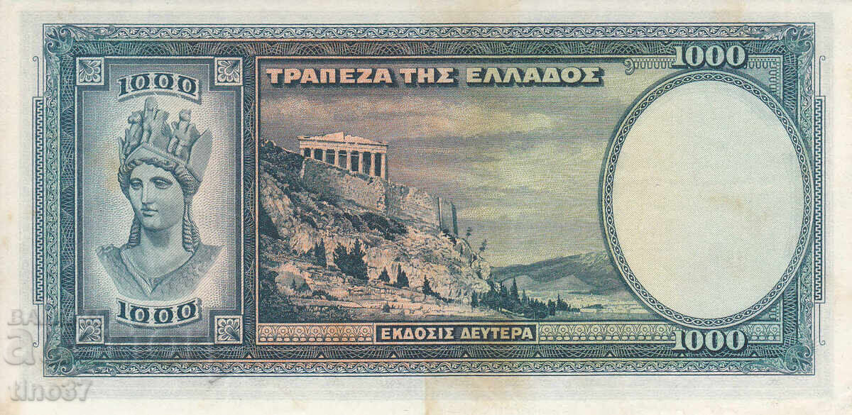 Auction  tino37 - GREECE - 1000 DRACHMAS - 1939 - XF+/AU