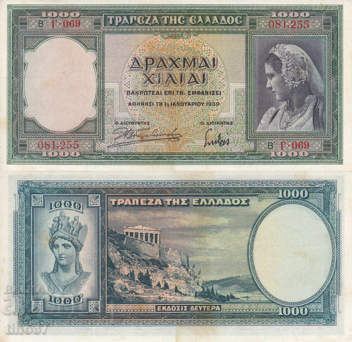 tino37 - GREECE - 1000 DRACHMAS - 1939 - XF+/AU