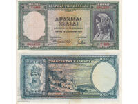 tino37 - GRECIA - 1000 DRAHME - 1939 - XF+/AU