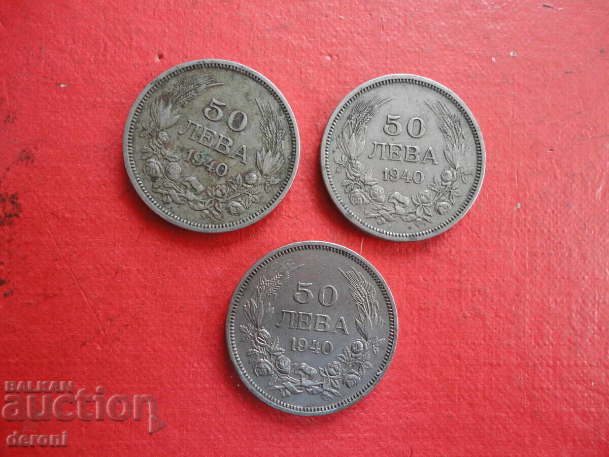 50 BGN 1940 παρτίδες νομισμάτων με τιμή 5.00 BGN | € 2.56 50 BGN 1940 παρτίδες νομισμάτων με τιμή 5.00 BGN | € 2.56