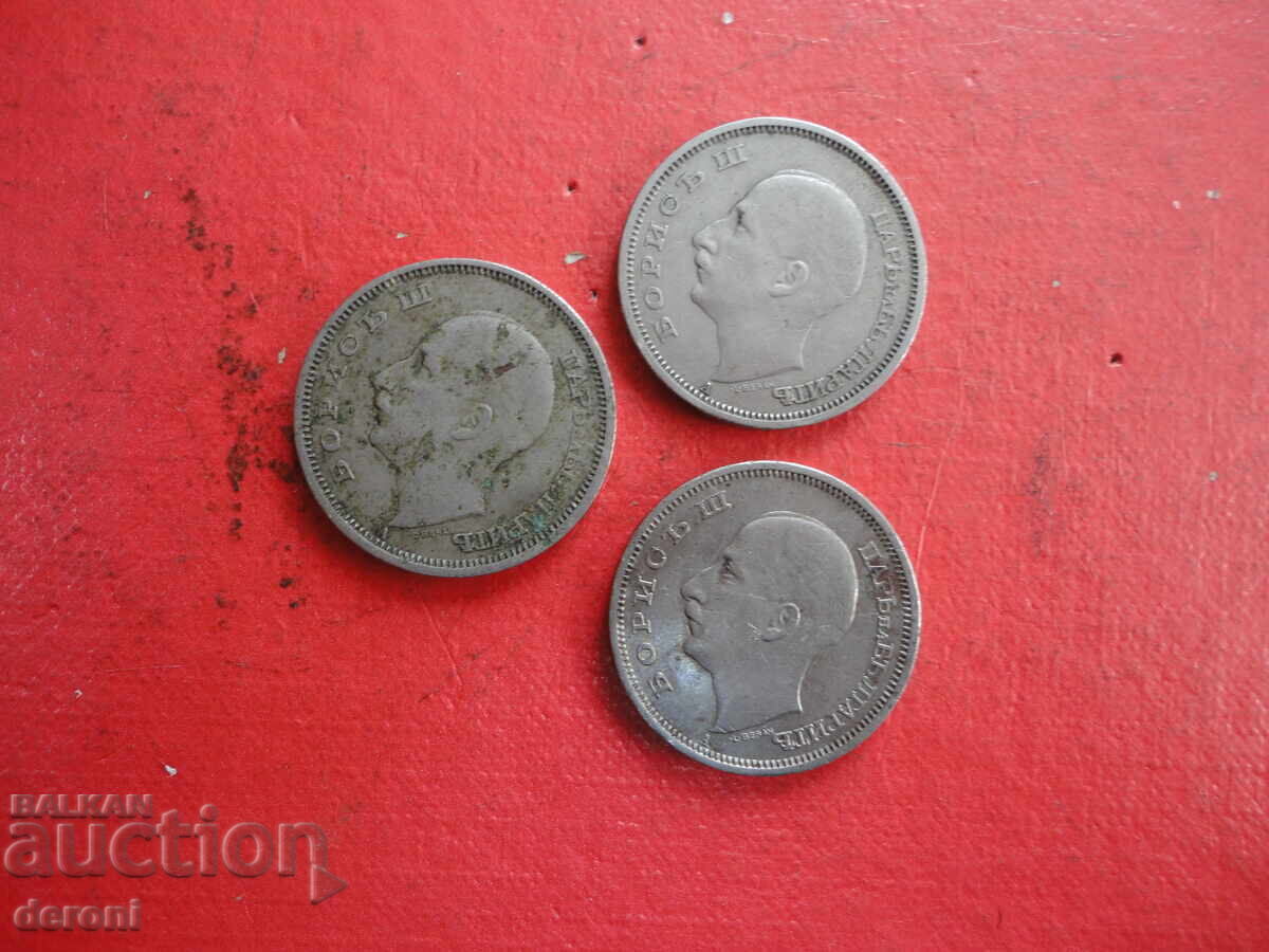 Παράδοση 50 BGN 1940 παρτίδες νομισμάτων Παράδοση 50 BGN 1940 παρτίδες νομισμάτων