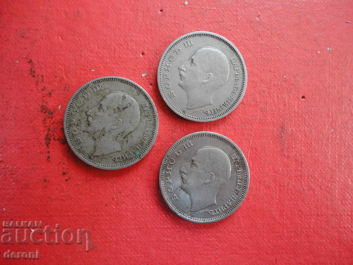 50 BGN 1940 παρτίδες νομισμάτων - 5 50 BGN 1940 παρτίδες νομισμάτων - 5