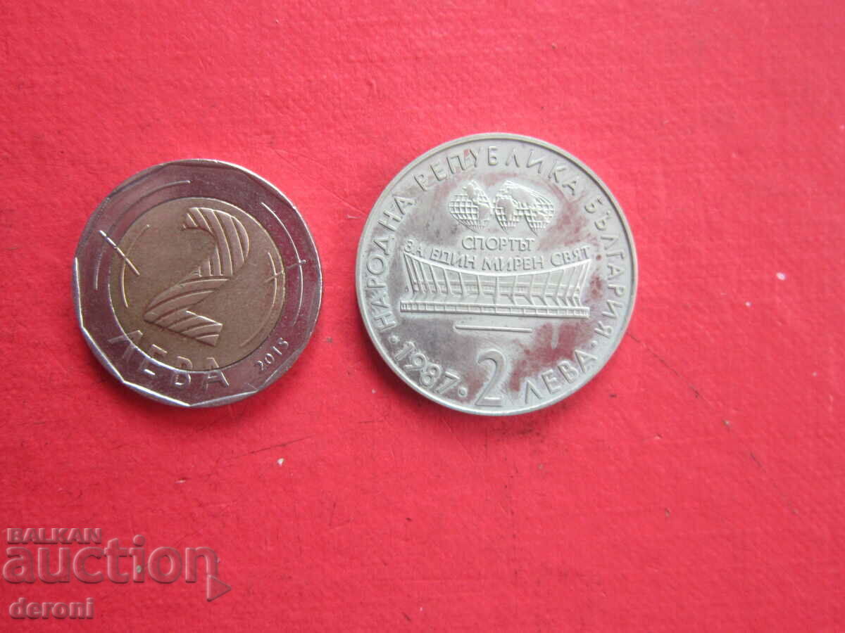 2 лева 1987 год Художествена гимнастика 2 лева 1987 год Художествена гимнастика