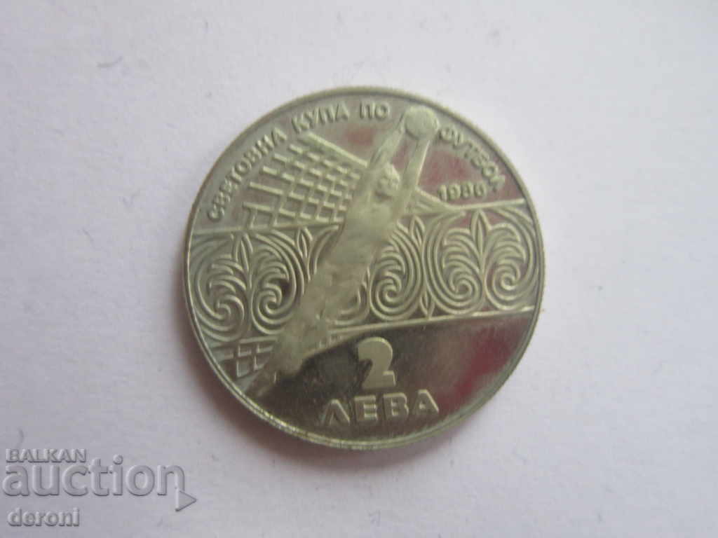 BGN 2 1986 World Cup football coin 15 with price 8.00 BGN | € 4.09
