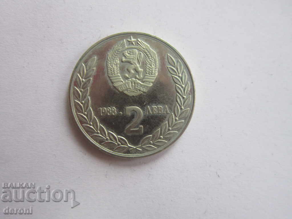 2 BGN 1988 Moneda al doilea zbor spațial 16 cu preț 8.00 BGN | € 4.09