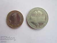 BGN 2 1987 Varna Rhythmic Gymnastics coin 16