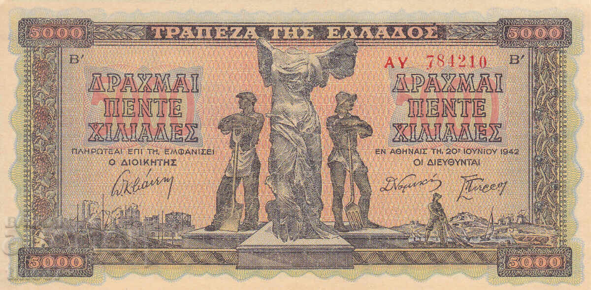 tino37 - GREECE - 5000 DRACHMAS - 1942 - AU with price 19.70 BGN | € 10.07 tino37 - GREECE - 5000 DRACHMAS - 1942 - AU with price 19.70 BGN | € 10.07