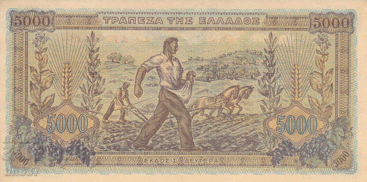Auction tino37 - GREECE - 5000 DRACHMAS - 1942 - AU Auction tino37 - GREECE - 5000 DRACHMAS - 1942 - AU