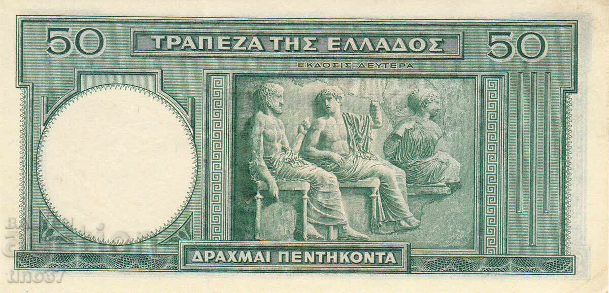 Licitație tino37- GRECIA - 50 DRAHME - 1939 - XF+