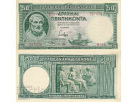 tino37 - GREECE - 50 DRACHMAS - 1939 - XF+
