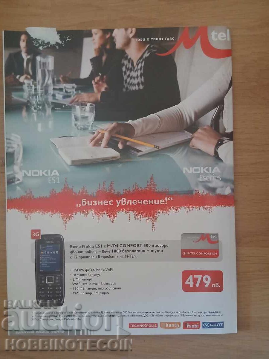 BULGARIA PLAYBOY PLAYBOY nr. 74 - 2008 cu preț 4.99 BGN | € 2.55 BULGARIA PLAYBOY PLAYBOY nr. 74 - 2008 cu preț 4.99 BGN | € 2.55