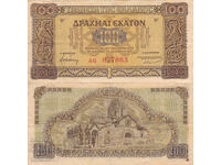 tino37 - GREECE - 100 DRACHMAS - 1941 - VF