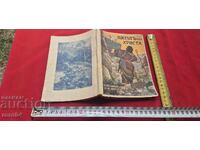 CALEA CĂTRE HRISTOS - E. G. WHITE