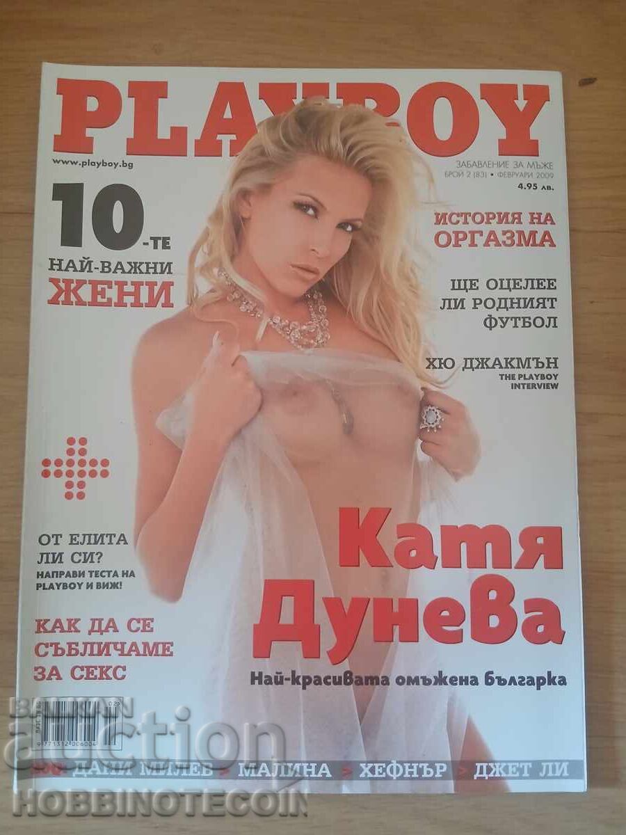 BULGARIA PLAYBOY PLAYBOY issue 83 - 2009