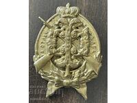 6161 Principatul Bulgariei semn Pentru Tragere Excelentă Cneazul Ferdinand