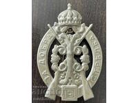 6162 Regatul Bulgariei insignă Pentru tragere bună Țarul Ferdinand