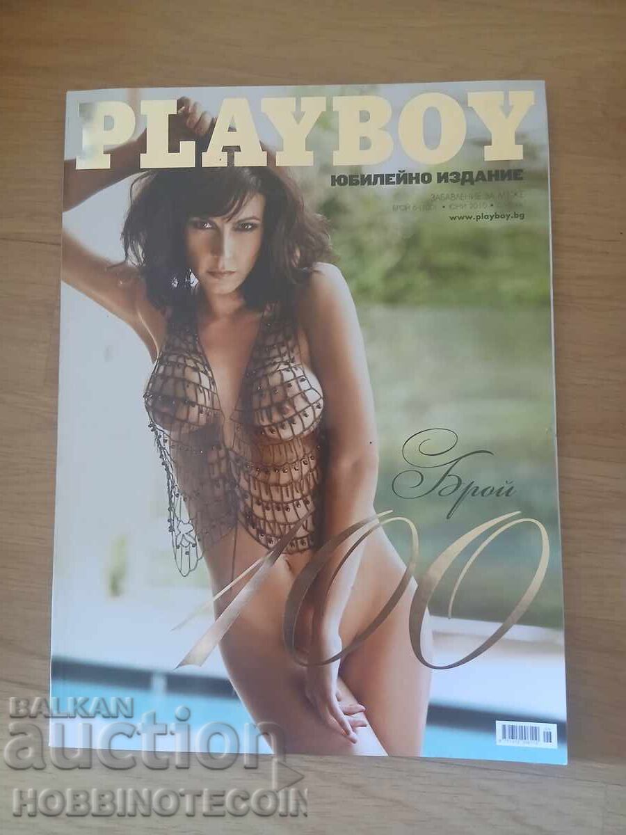 BULGARIA PLAYBOY PLAYBOY issue 100 - 2010