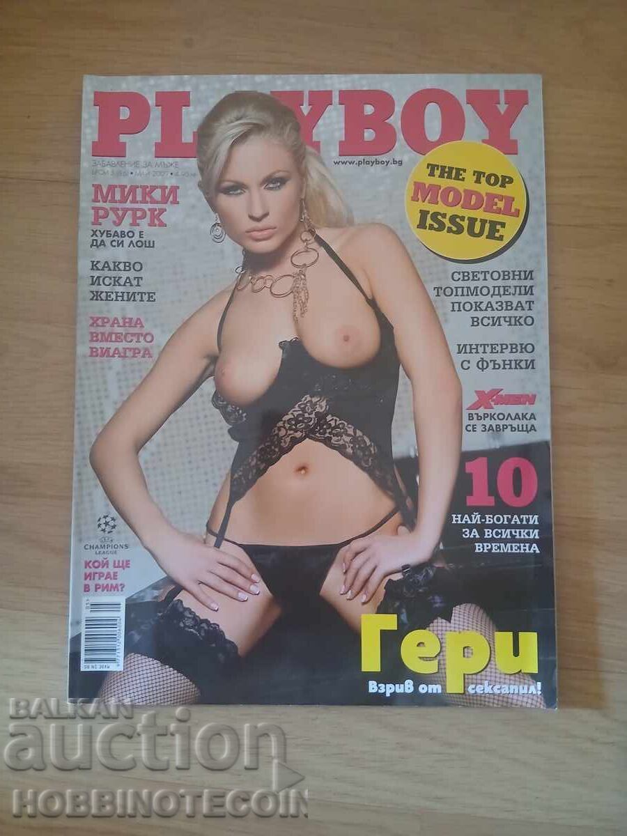 BULGARIA PLAYBOY PLAYBOY issue 86 - 2009
