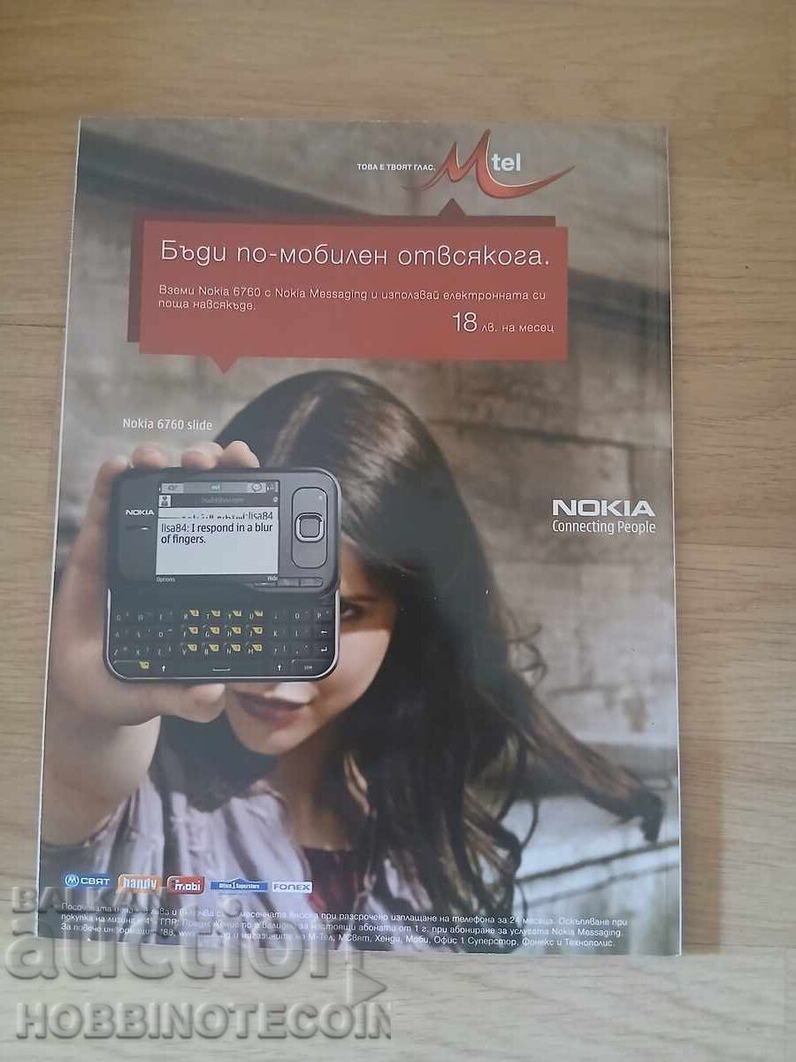 BULGARIA PLAYBOY PLAYBOY issue 98 - 2010 with price 4.99 BGN | € 2.55 BULGARIA PLAYBOY PLAYBOY issue 98 - 2010 with price 4.99 BGN | € 2.55