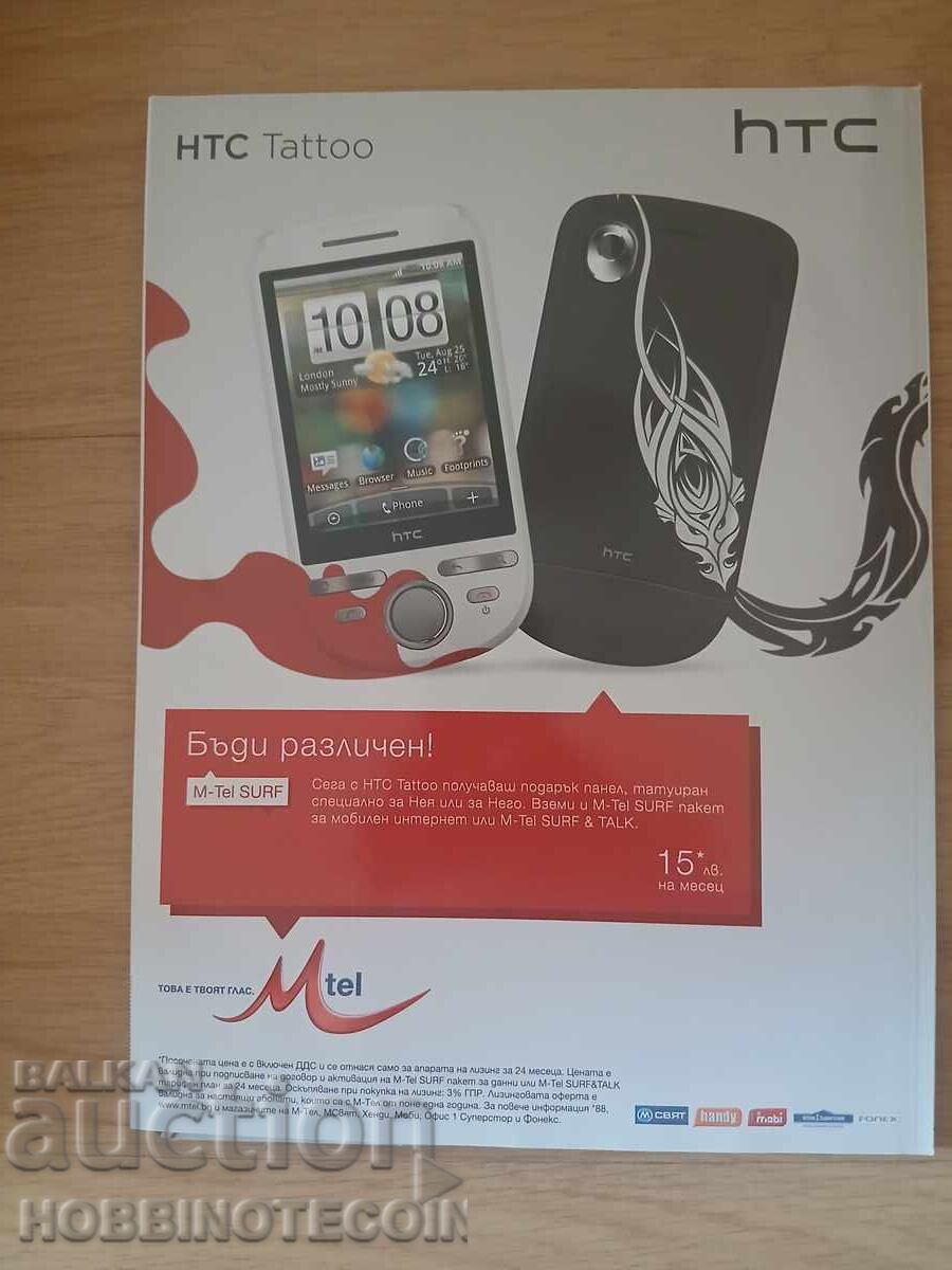 ΒΟΥΛΓΑΡΙΑ PLAYBOY PLAYBOY αρ. 97 - 2010 με τιμή 4.99 BGN | € 2.55