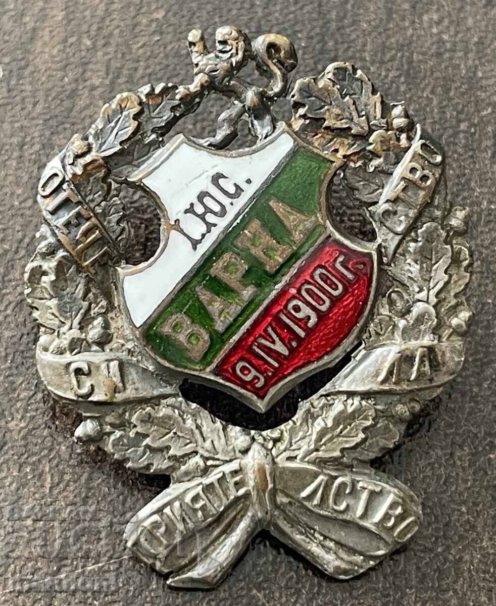 6164 Княжество България знак 1-ви Юнашки събор Варна 1900г.