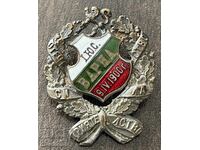 6164 Княжество България знак 1-ви Юнашки събор Варна 1900г.