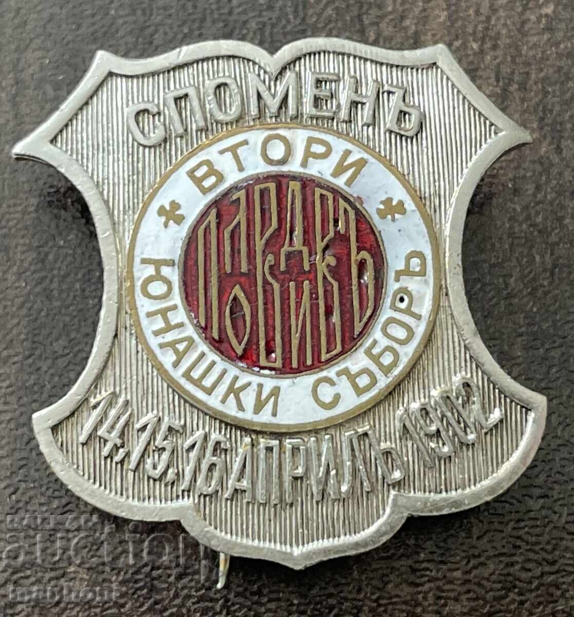 6165 Knyazhestvo Bulgaria semn 2-lea Adunare de Tineret Plovdiv 1902g 6165 Knyazhestvo Bulgaria semn 2-lea Adunare de Tineret Plovdiv 1902g