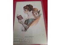 Старинна пощенска картичка 1917г