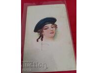 Παλιά καρτ ποστάλ