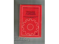 EXERCIȚII DE LABORATOR PENTRU MOTOARE ȘI AUTOMOBILE