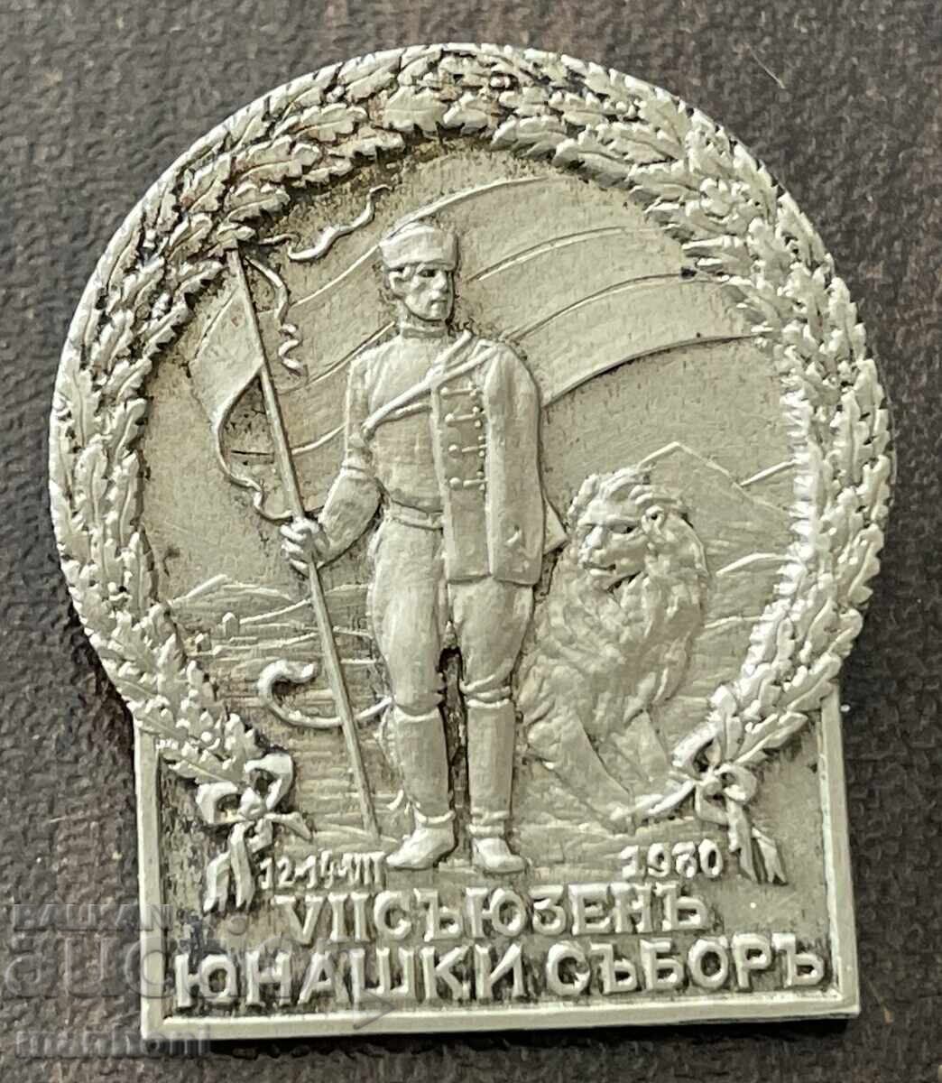 6168 Regatul Bulgariei, semn 7-lea Congres de Tineret Sofia 1930