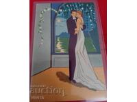 Παλιά καρτ ποστάλ