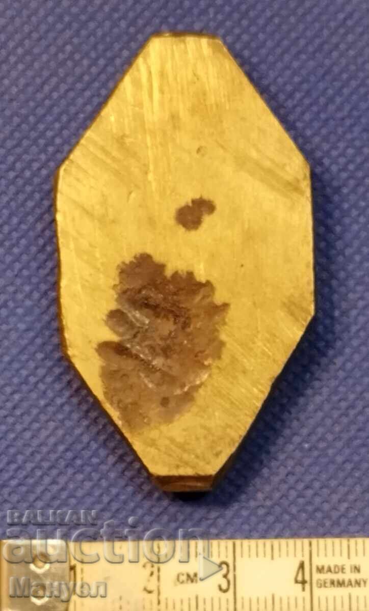 Δημοπρασία Παλιά μπρούτζινη πλακέτα, προσωπική σφραγίδα. Βασίλειο της Βουλγαρίας