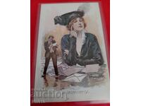 Παλιά καρτ ποστάλ