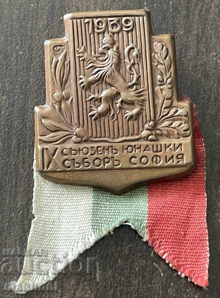 6170 Βασίλειο της Βουλγαρίας γραμματόσημο 9ης Συνάντησης Γιουνακ Σόφια 1939 6170 Βασίλειο της Βουλγαρίας γραμματόσημο 9ης Συνάντησης Γιουνακ Σόφια 1939