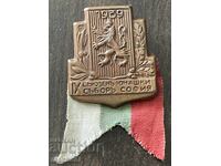 6170 Regatul Bulgariei semn 9-lea Adunare Jună Sofia 1939