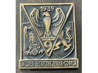 6171 Regatul Bulgariei Iugoslavi eroi pentru participare 9-lea Iunașk