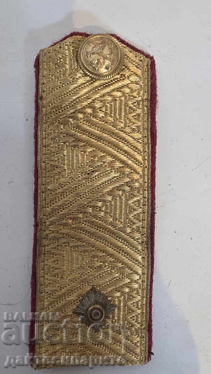 Licitație Epoleți BA