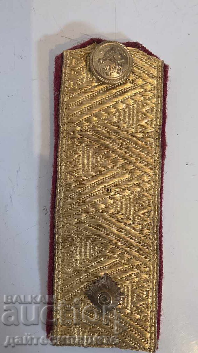 Livrarea Epoleți BA