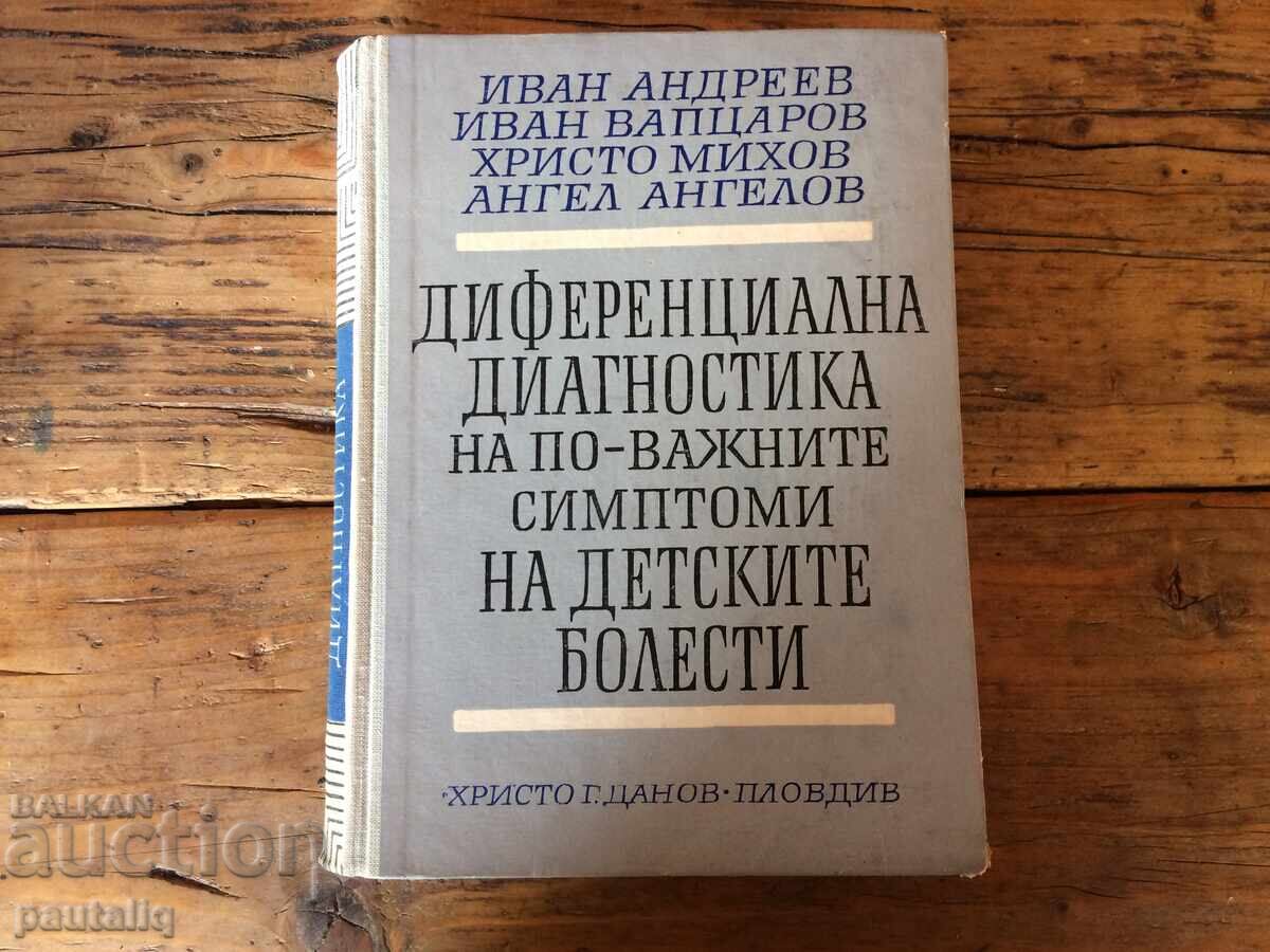 Differential Diagnosis 1967 Differential Diagnosis 1967