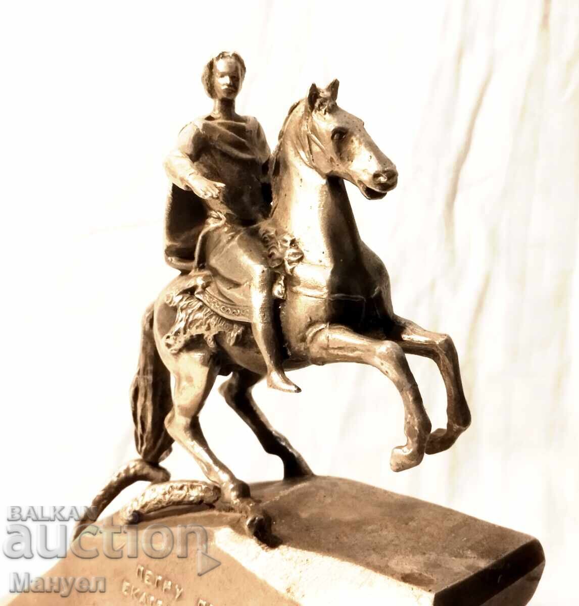 Παράδοση Άγαλμα του Αυτοκράτορα Πέτρου I - Ρωσία