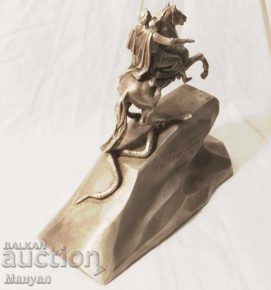 Άγαλμα του Αυτοκράτορα Πέτρου I - Ρωσία - 6