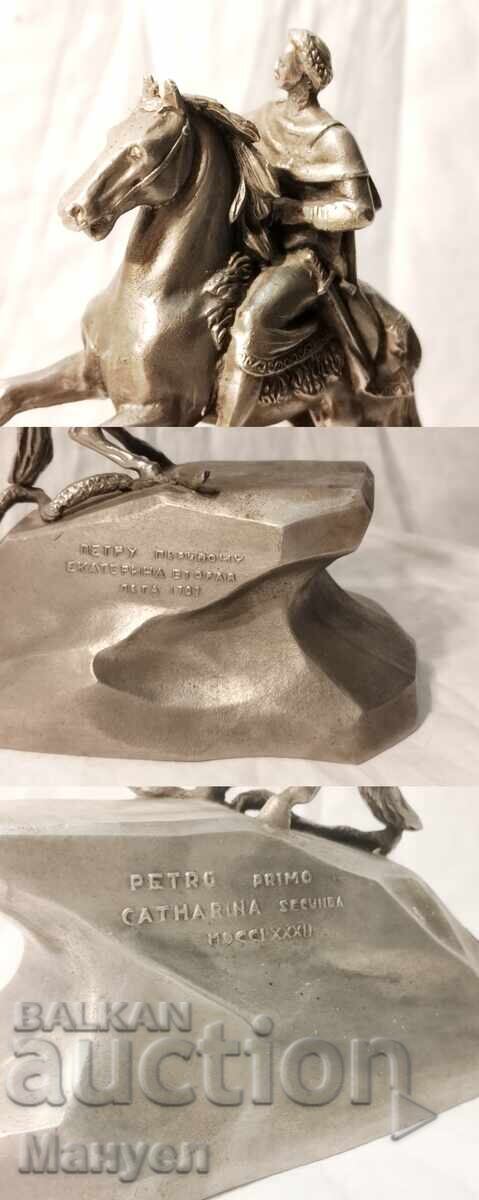 Άγαλμα του Αυτοκράτορα Πέτρου I - Ρωσία - 7