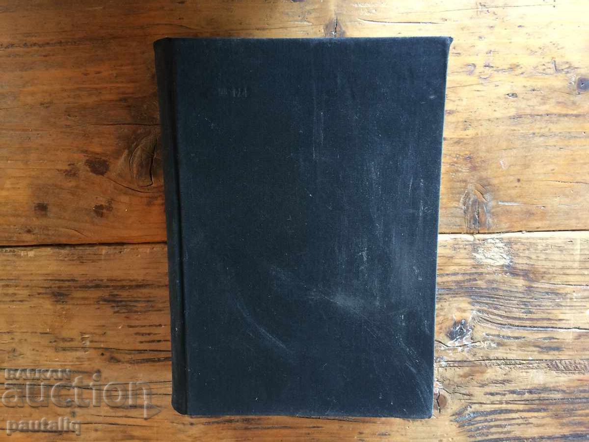 Delivery of Clinical Hematology 1964 Delivery of Clinical Hematology 1964