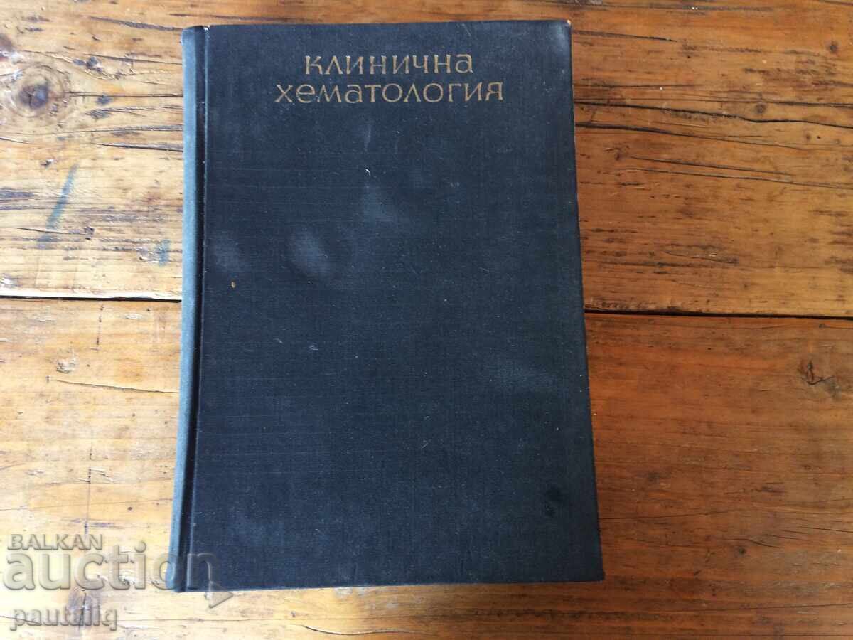 Clinical Hematology 1964 Clinical Hematology 1964