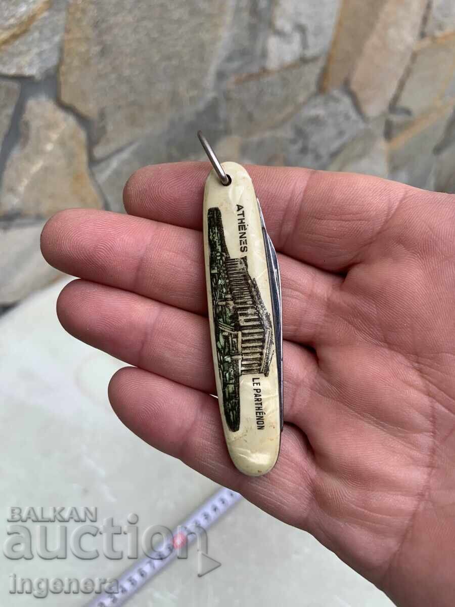 Παράδοση ΜΑΧΑΙΡΙ ΔΙΠΛΩΤΟ ΜΑΧΑΙΡΑΚΙ ΠΑΛΙΟ ΟΣΤΡΗ-ΣΕΔΕΦ ΓΕΡΜΑΝΙΑ