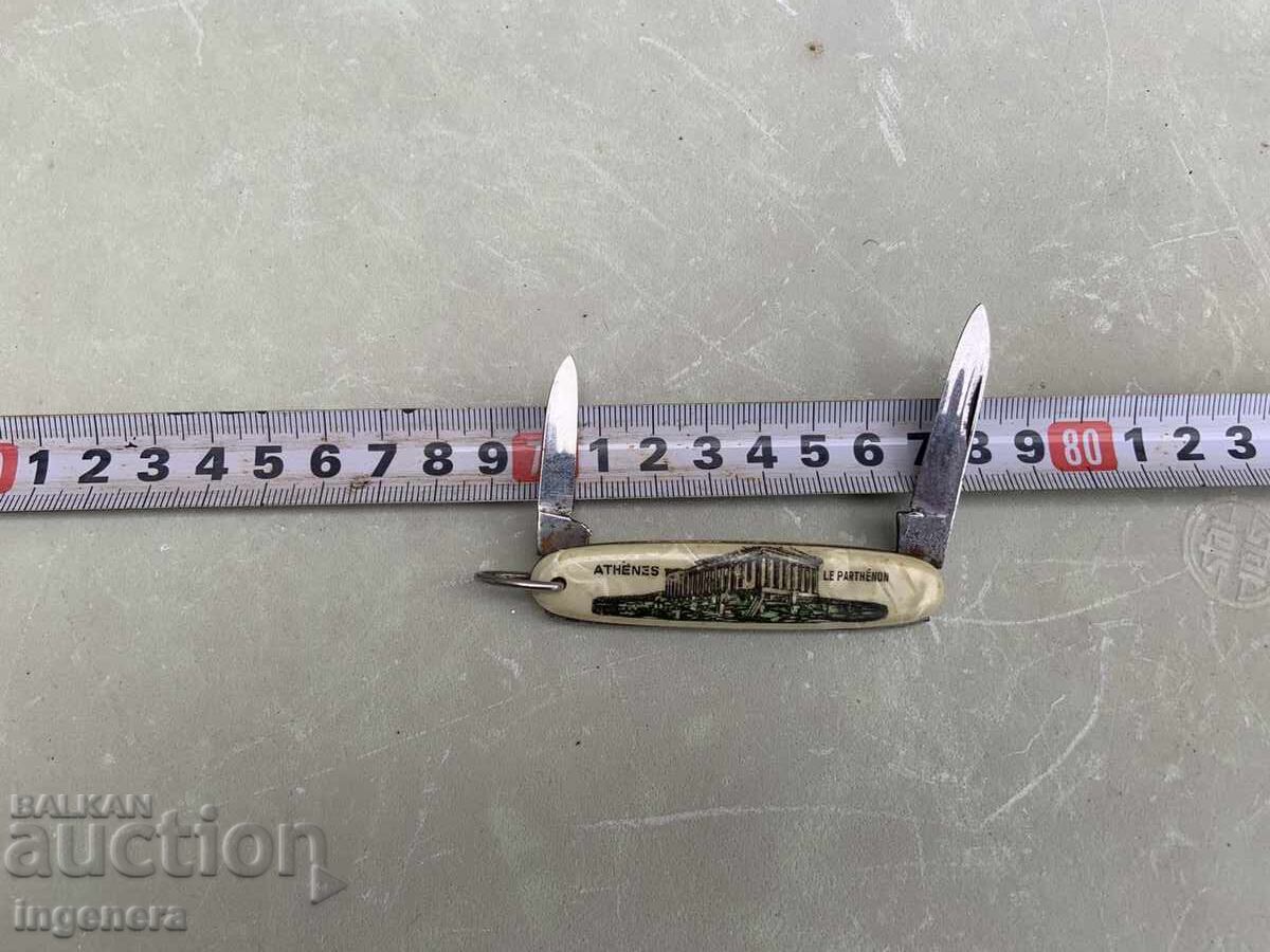 ΜΑΧΑΙΡΙ ΔΙΠΛΩΤΟ ΜΑΧΑΙΡΑΚΙ ΠΑΛΙΟ ΟΣΤΡΗ-ΣΕΔΕΦ ΓΕΡΜΑΝΙΑ - 5